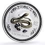 Australia 1 dollar Lunar Calendar I Year of the Snake gilded silver coin 2001