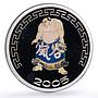 Mongolia 500 togrog Japanese Sumo Wrestler Tanikaze colored silver coin 2005