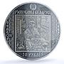 Belarus 20 rubles Francisk Skorinas Way Prague Czech Republic MS70 PCGS 2017