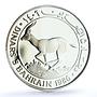 Bahrain 5 dinars World Wildlife Fund series Gazelle PR69 PCGS silver coin 1986