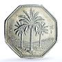 Iraq 250 fils State Coinage Palm Trees MS66 PCGS CuNi coin 1980
