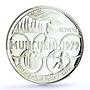 Fujairah 5 riyals Munchen Summer Olympic Games PR68 PCGS proof silver coin 1970