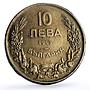 Bulgaria 10 leva State Coinage Khan Krum Horseman nickel coin 1943