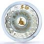 Laos 2000 kip Lunar Calendar Year of the Rabbit proof gilded silver coin 2011