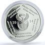 South Africa 2 rand Trains Railways Electric Locomotive Class 15E Ag coin 2014