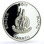 Vanuatu 50 vatu Trains Railways Tee Trans Europe Express Locomotive Ag coin 2011