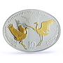 Kyrgyzstan 10 som Red Book Demoiselle Crane PR70 PCGS silver coin 2017