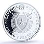 Belarus 20 rubles Internal Troops 100th Anniversary PR70 PCGS silver coin 2018