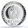 Bulgaria 5 leva 50 Years of the Anti-Fascist Uprising PR67 PCGS silver coin 1973