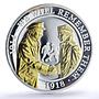 Gibraltar 1 crown We Will Remember Them Christmas Truce PR69 PCGS silver 2018
