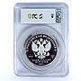 Russia 25 rubles Jewellery Craft Art Bolin Vase Diamonds PR70 PCGS Ag coin 2019