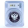 Russia 25 rubles Endangered Wildlife Tundra Wolf Fauna PR70 PCGS Ag coin 2020
