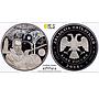 Russia 25 rubles 450 Years Galileo Galilei Astronomy PR70 PCGS silver coin 2014