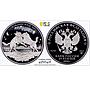 Russia 25 rubles Endangered Wildlife Tundra Wolf Fauna PR70 PCGS Ag coin 2020