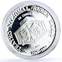 Nicaragua 1 cordoba National Ruben Dario Theater proof silver coin 1994