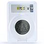 Somalia 8000 shillings Islam Kaabah Direction Mosque MS69 PCGS silver coin 2005