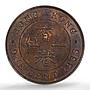 Hong Kong 1 cent Queen Victoria Coat of Arms AU58 PCGS bronze coin 1866