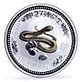 Australia 1 dollar Lunar Calendar I Year of the Snake gilded silver coin 2001