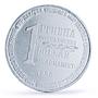 Ukraine 1 hryvnia dollar set of 2 coins Disarmament Al tokens 1996