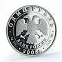 Russia 1 ruble Asiatic Wild Dog proof silver coin 2005