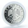 Russia 1 ruble Asiatic Wild Dog proof silver coin 2005