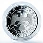 Russia 2011 3 rubles Sberbank 170 Years PP Proof Silver Coin + CoA and Box