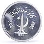 Pakistan 100 rupees WWF Tragopan Pheasant Bird Fauna proof silver coin 1976