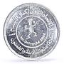 Egypt 5 pounds Mr Universe Body Building Championship Sports silver coin 2002