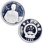 China set of 4 coins Revolutionaries Politics Communist Party silver coins 1993