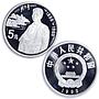 China set of 4 coins Revolutionaries Politics Communist Party silver coins 1993