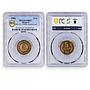 Bulgaria set of 7 coins 1300th Anniversary of State PR66 - PR67 PCGS coins 1981