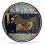 Cook Islands 20 dollars Carl Spitzweg Art Poor Poet PF68 NGC silver coin 2009