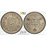 China Tibet 3 srang State Coinage LM-659A Genuine AU Details PCGS Ag coin 1934