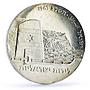 Israel 5 lerot 15th Anniversary of Independence Ship Clipper silver coin 1963