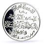 Iraq 1st Anniversary for Peace and Civil Role Kurdistan medal 1975