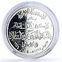 Iraq 1st Anniversary for Peace and Civil Role Kurdistan medal 1975