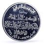 Iraq 1st Anniversary for Peace and Civil Role Kurdistan medal 1975