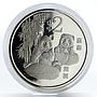 Singapore set 3 coins Giant Panda proof silver, copper-nickel 2012