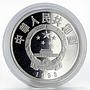 China 5 yuan 1st Premier Chou En-Lai proof silver coin 1993