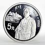 China 5 yuan 1st Premier Chou En-Lai proof silver coin 1993