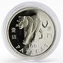 Macau 100 patacas Year of the Tiger proof silver coin 1998