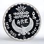 Egypt 5 pounds Decorative Vase Depicting Punishment Scene proof silver coin 1993