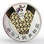 China 10 yuan Olympics Beijing 2008 colored gilded proof silver coin 2001