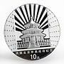 China 10 yuan Olympics Beijing 2008 colored gilded proof silver coin 2001