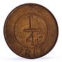 Dominican Republic 1/4 real State Coinage Coat of Arms KM-1 bronze coin 1844