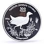 Turkmenistan 500 manat Red Book Wildlife Swamphen Bird Fauna silver coin 1996