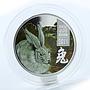 Cook Islands,10 dollars Year of  Rabbit color proof silver coin 2011