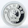 China 10 yuans Olympics games Runners Seoul sport silver proof coin 1993