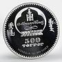 Mongolia 500 togrog Soviet Space Sputnik-1 satellite colored silver coin 2007