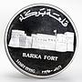 Oman 1 rial Qaboos Barka Fort proof silver coin 1995
